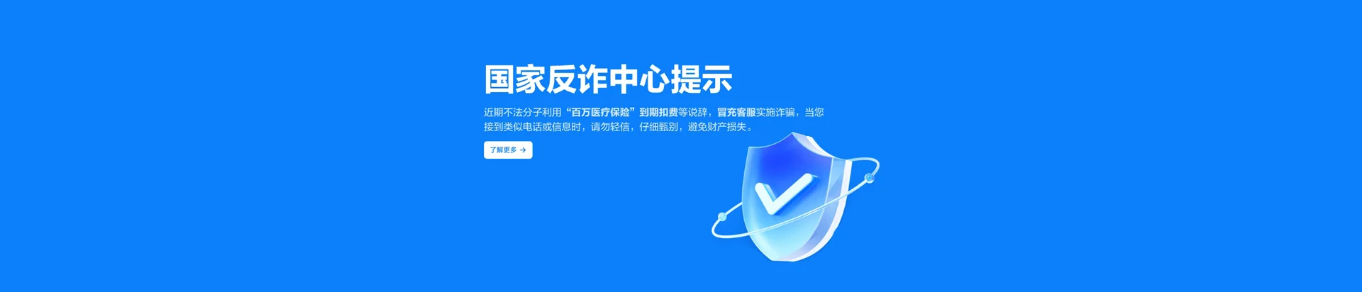 盐亭县移动宽带