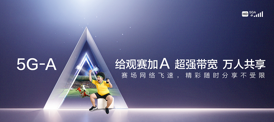 中国移动盐亭县移动宽带